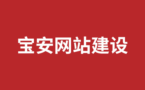 肇庆市网站建设,肇庆市外贸网站制作,肇庆市外贸网站建设,肇庆市网络公司,观澜网站开发哪个公司好