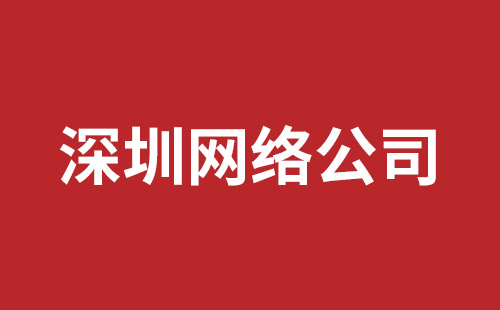 肇庆市网站建设,肇庆市外贸网站制作,肇庆市外贸网站建设,肇庆市网络公司,横岗稿端品牌网站开发哪家好