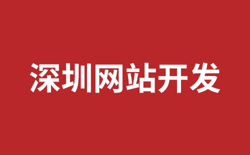 肇庆市网站建设,肇庆市外贸网站制作,肇庆市外贸网站建设,肇庆市网络公司,松岗网站制作哪家好