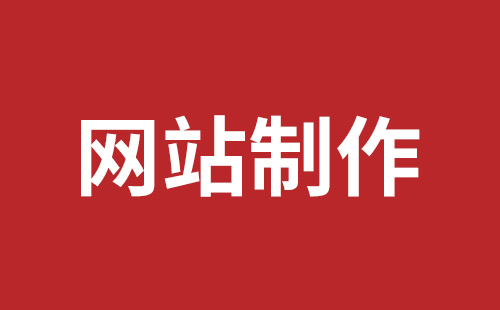 肇庆市网站建设,肇庆市外贸网站制作,肇庆市外贸网站建设,肇庆市网络公司,南山网站建设公司黑马视觉带你玩网页banner