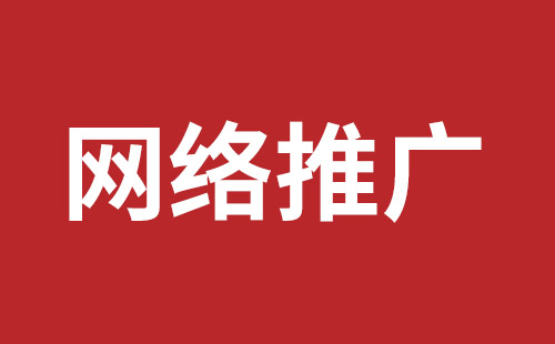 肇庆市网站建设,肇庆市外贸网站制作,肇庆市外贸网站建设,肇庆市网络公司,福永稿端品牌网站设计哪家公司好