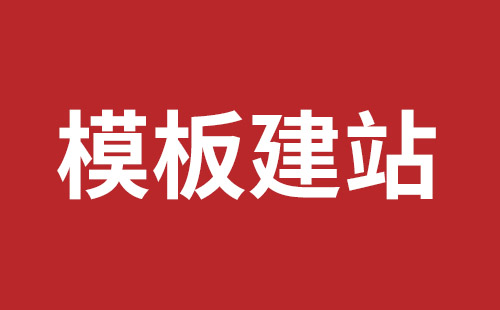 肇庆市网站建设,肇庆市外贸网站制作,肇庆市外贸网站建设,肇庆市网络公司,西乡网站开发价格